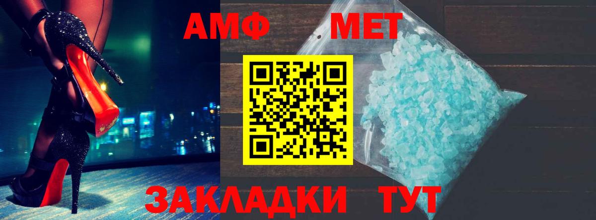 АМФ VHQ Димитровград