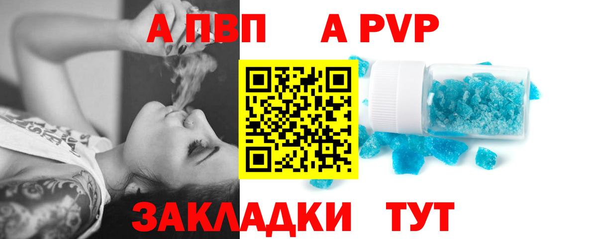 A-PVP СК КРИС Димитровград