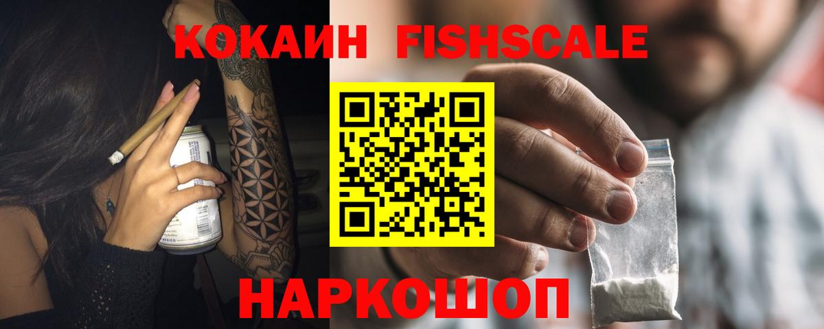 Кокаин Columbia  Вход с VPN  Cocaine 97%  Димитровград 