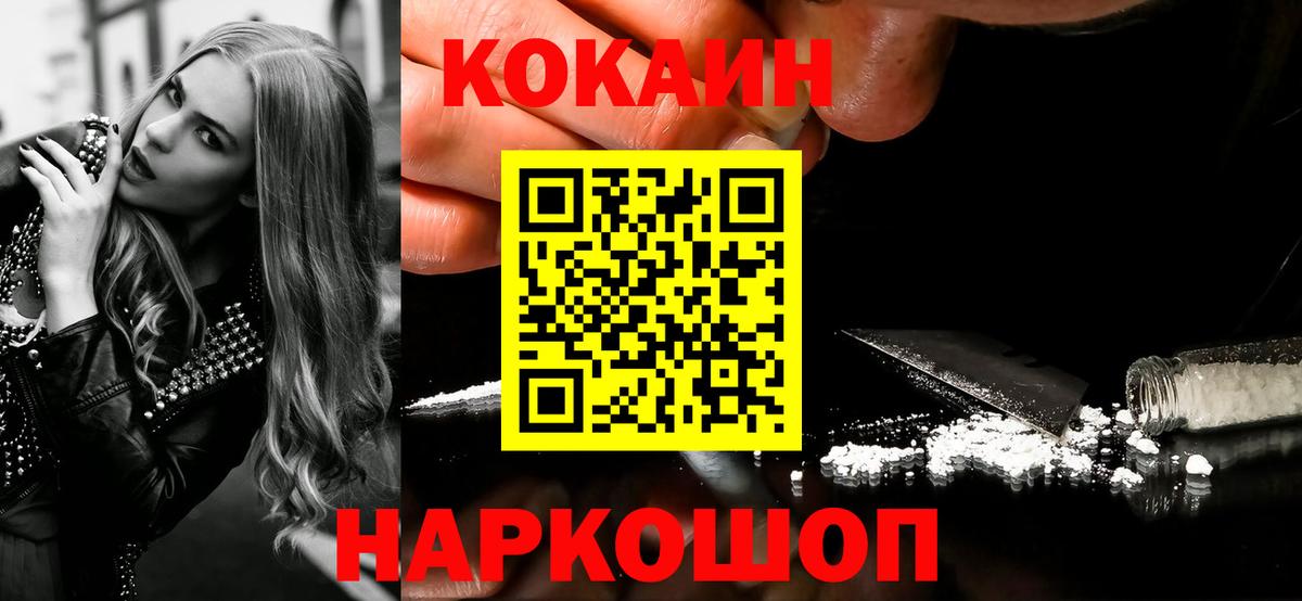 Cocaine 97% Димитровград