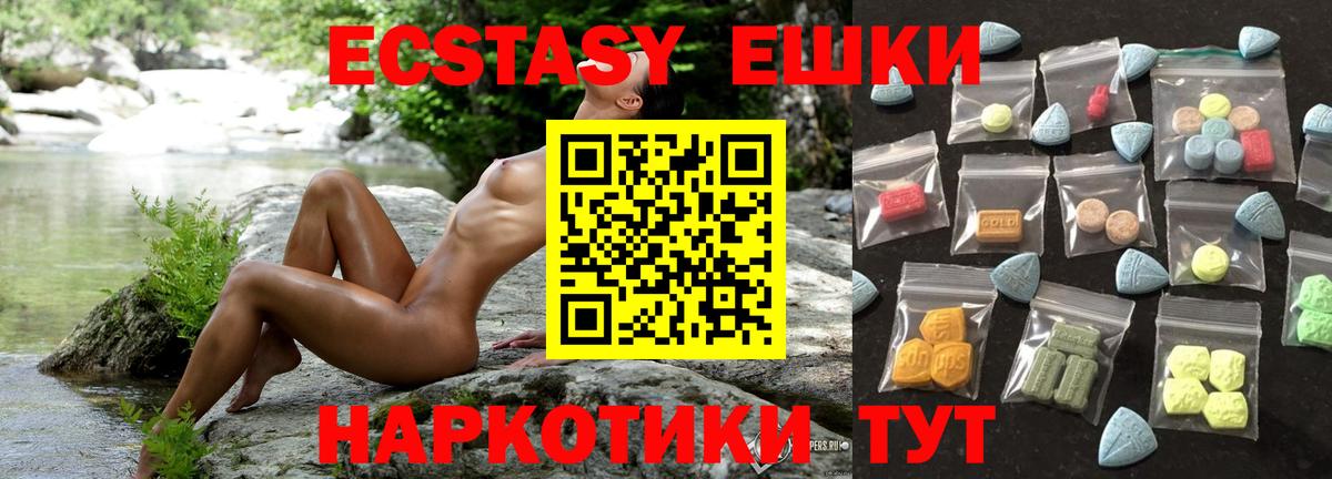 Димитровград  ЭКСТАЗИ Cube  ЭКСТАЗИ  Ecstasy Punisher  Вход с VPN 