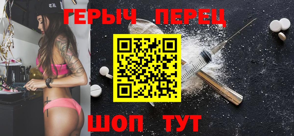 Димитровград  Героин афганец  Вход с VPN 