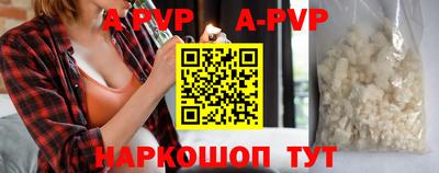ешки Чапаевск