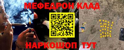 мдма Чебоксары