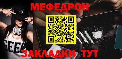 мдма Чебоксары