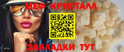 mdpv Шахты