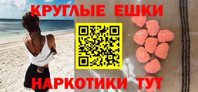 mdpv Шахты