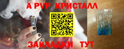 мдма Чебоксары