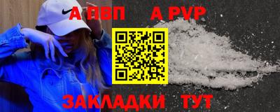 дистиллят марихуана Чебаркуль