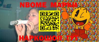 дистиллят марихуана Чебаркуль