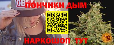 дистиллят марихуана Чебаркуль