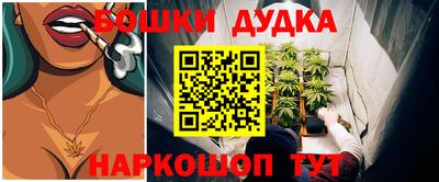 дистиллят марихуана Чебаркуль