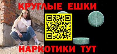 дистиллят марихуана Чебаркуль