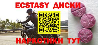 сатива Шелехов
