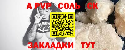 мдма Чебоксары