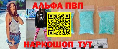 ешки Чапаевск