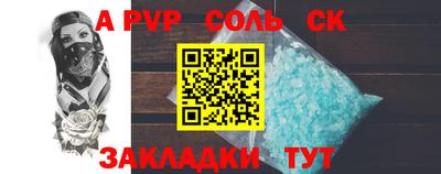 мдма Чебоксары