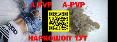 ешки Чапаевск