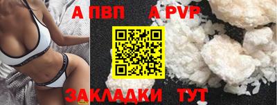 мдма Чебоксары