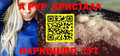 ешки Чапаевск