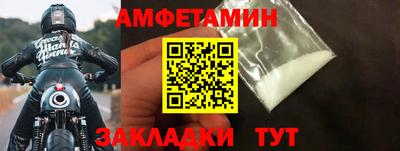 ешки Чапаевск