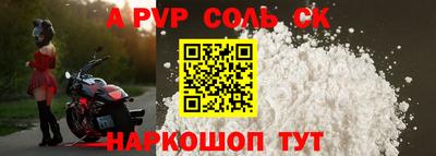 ешки Чапаевск