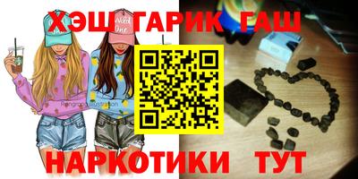 дистиллят марихуана Чебаркуль