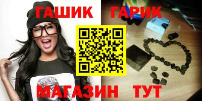 кокс Шебекино
