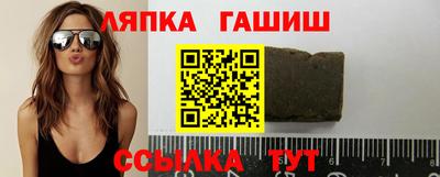 дистиллят марихуана Чебаркуль
