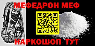 mdpv Шахты