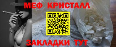 дистиллят марихуана Чебаркуль