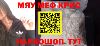 дистиллят марихуана Чебаркуль