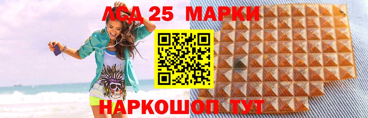 Димитровград  МЕГА сайт  Вход с VPN  ЛСД экстази кислота  LSD-25 экстази ecstasy 