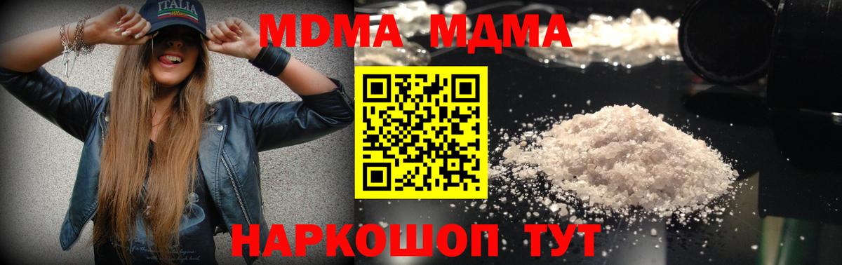 Димитровград  MDMA Molly  MDMA Molly  Вход с VPN 
