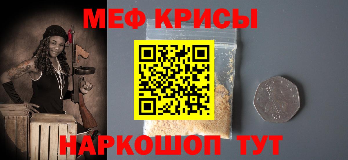 блэк спрут ссылка  МЕФ VHQ  Вход с VPN  Меф  Димитровград  Меф mephedrone 