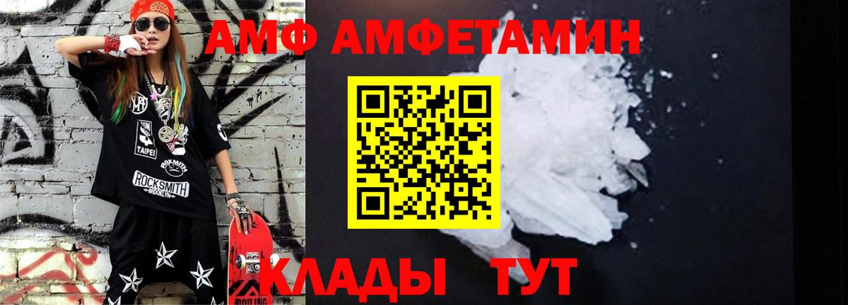 Метамфетамин Methamphetamine  Вход с VPN  Димитровград  Метамфетамин Methamphetamine 