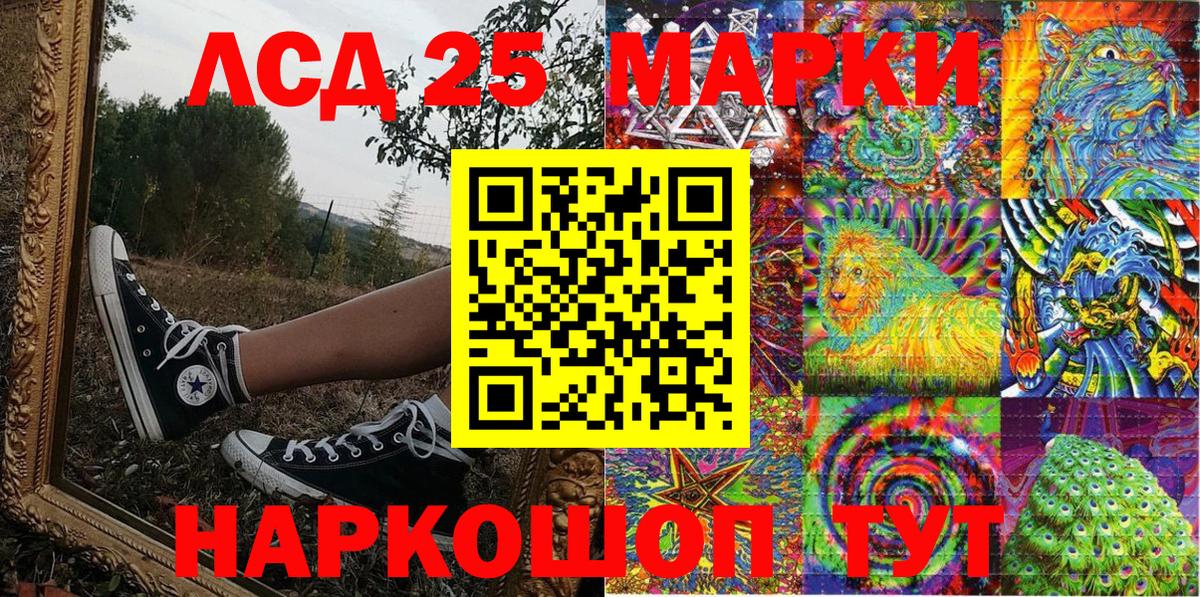 Марки N-bome 1500мкг  Вход с VPN  что такое   Димитровград 