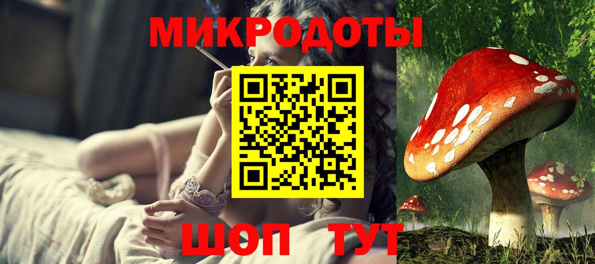 Галлюциногенные грибы ЛСД  Галлюциногенные грибы ЛСД  Вход с VPN  Димитровград 