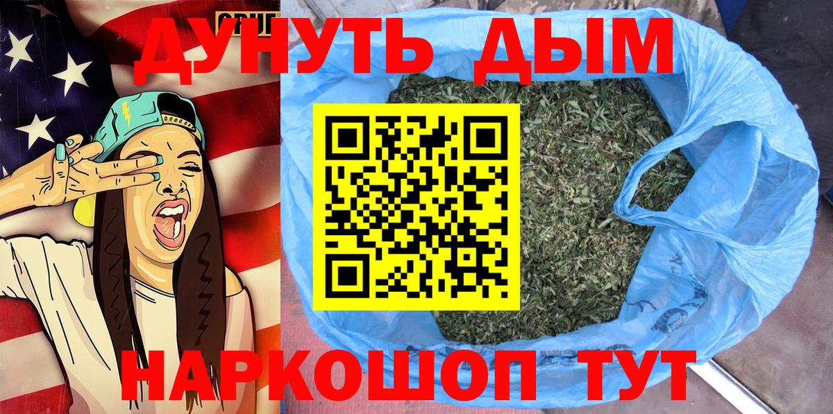 Конопля LSD WEED  Конопля гибрид  Бошки Шишки план  Димитровград  Вход с VPN 