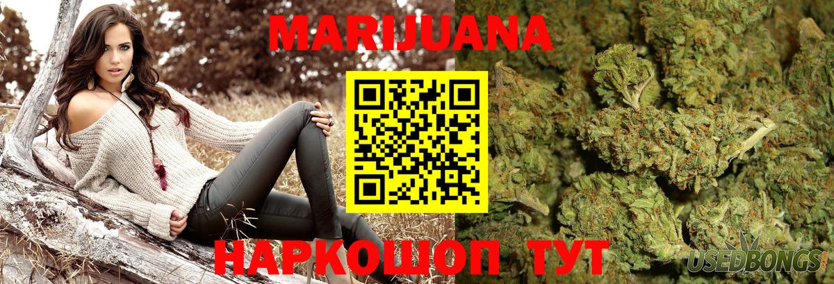 МАРИХУАНА SATIVA & INDICA Димитровград